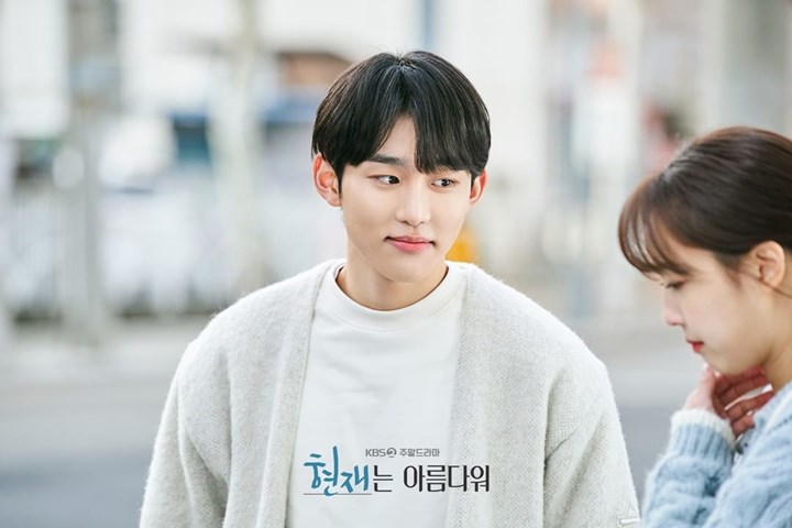 Ganteng Paripurna