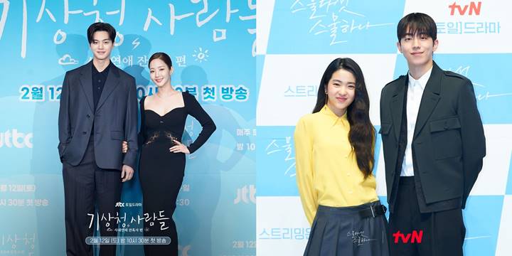 Song Kang dan Park Min Young serta Nam Joo Hyuk dan Kim Tae Ri miliki jarak tinggi sama persis