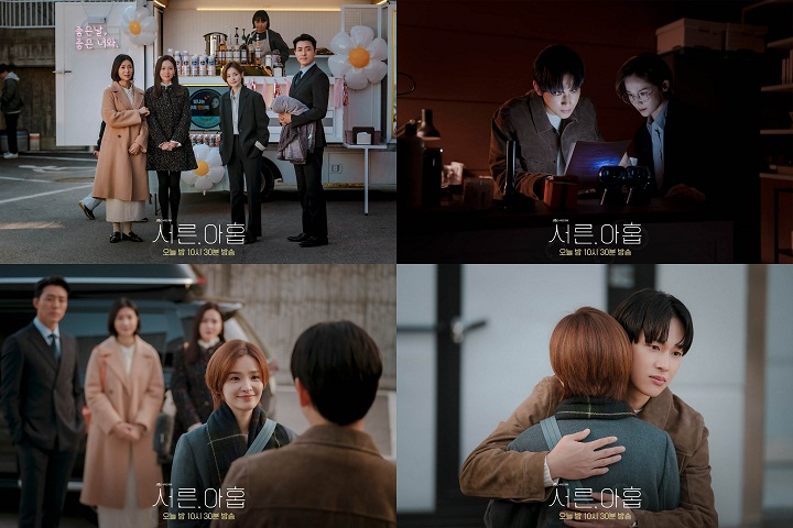 Siwan Pelukan dengan Jeon Mi Do di \'Thirty Nine\', Punya Hubungan Apa?