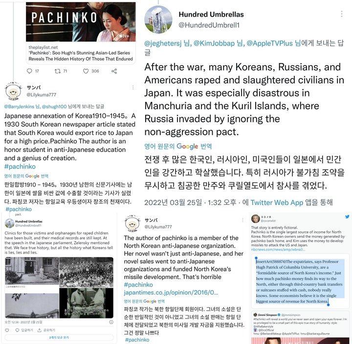 Alur \'Pachinko\' Diprotes Warga Jepang, Netizen Korea Auto Pasang Badan