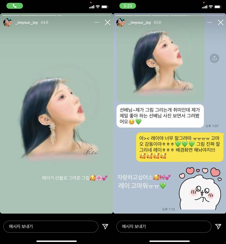 Joy Red Velvet Jatuh Cinta Terima Hadiah Hasil Lukisan Rei IVE, Sampai Ingin Dijadikan \'Ini\'