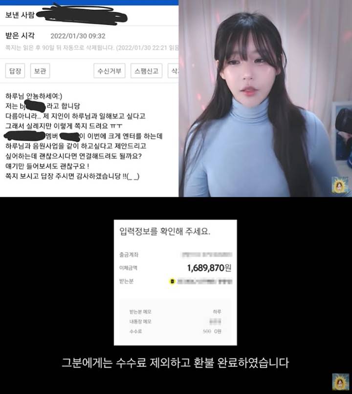 Streamer Korea Tolak Ajakan Kencan Leader Boy Grup Berujung Tak Nyaman, Junyoung ZE:A Kena Sentil