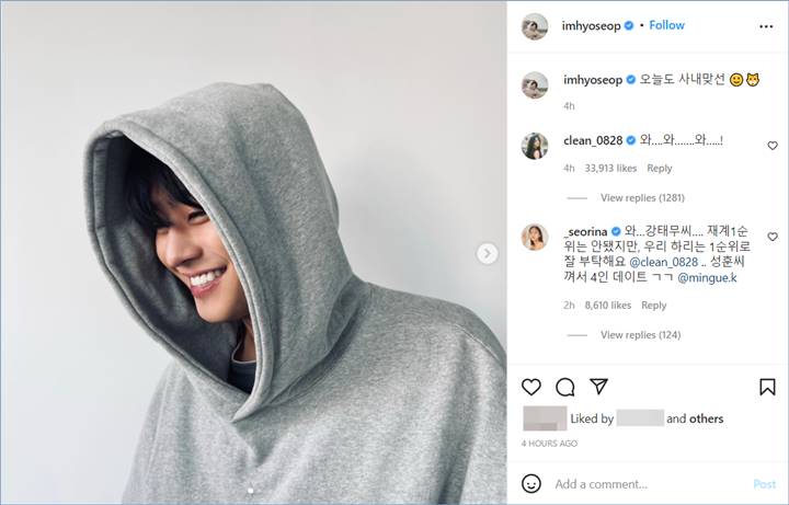 Seol In A memberikan komentar di unggahan Ahn Hyo Seop