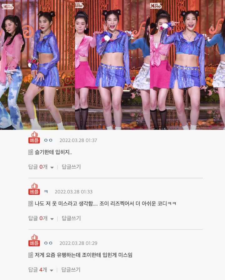 Outfit Joy Red Velvet di \'Inkigayo\' Dikritik Terlalu Pendek