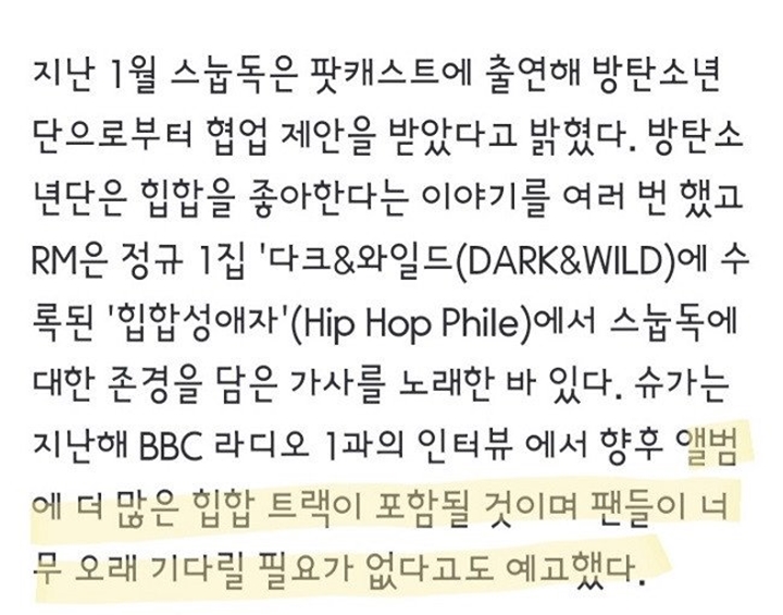Netizen Sambut Gembira BTS yang Akan Balik ke Genre Hip Hop di Album Baru