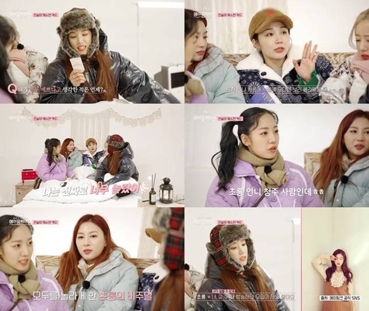 Kesan Member A Pink Pertama Kali Bertemu Chorong Kompak Akui Takjub