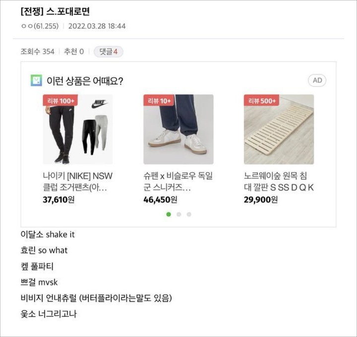 Judul Lagu yang Akan Dibawakan Peserta \'Queendom 2\' Terungkap, Begini Reaksi Netizen Korea