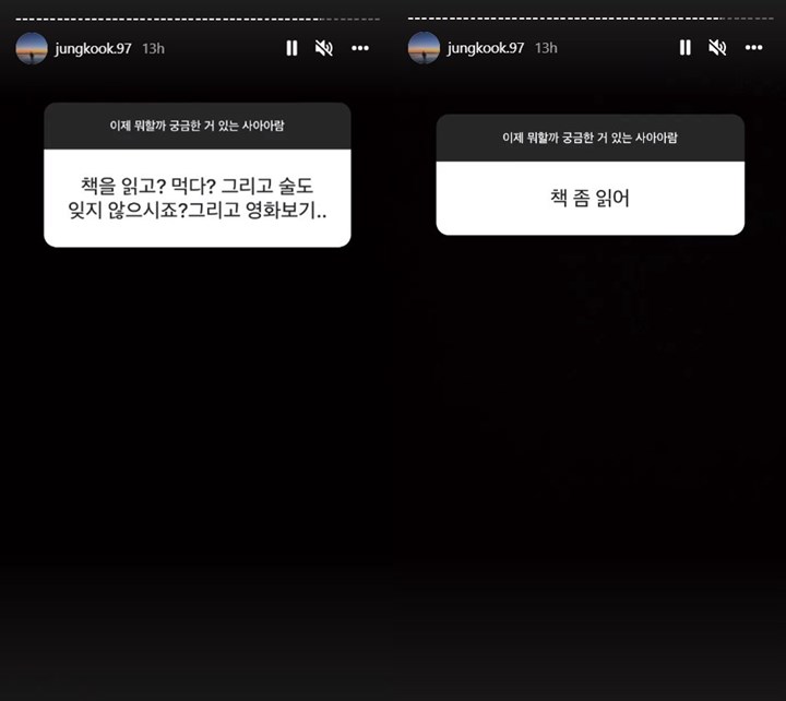 Jungkook BTS Tegaskan Tak Suka Baca Buku
