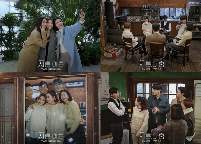 Bikin Nyesek, Son Ye Jin-Yeon Woo Jin Cs Berkumpul Beri Jeon Mi Do Kenangan Indah di \'Thirty-Nine\'