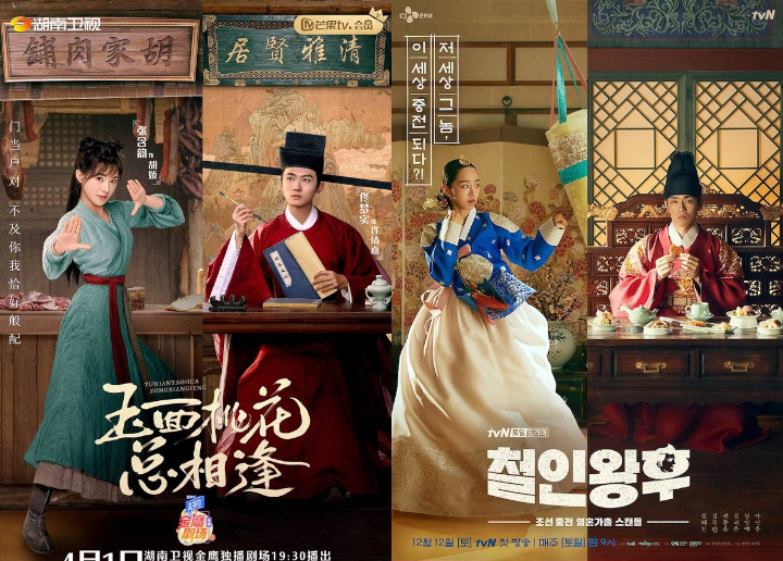 Poster \'Mr. Queen\' Dijiplak Drama Tiongkok, Netizen Auto GeramPoster \'Mr. Queen\' Dijiplak Drama Tiongkok, Netizen Auto Geram
