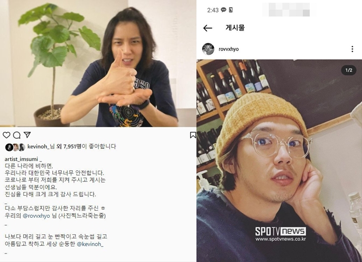 Gong Hyo Jin dan Kevin Oh Sudah Pacaran 2 Tahun 1