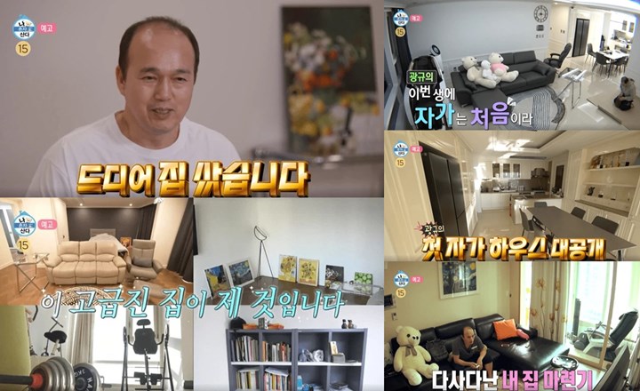 Bikin Terharu, Kim Kwang Kyu \'Business Proposal\' Akhirnya Bisa Beli Rumah di Usia 56 Tahun