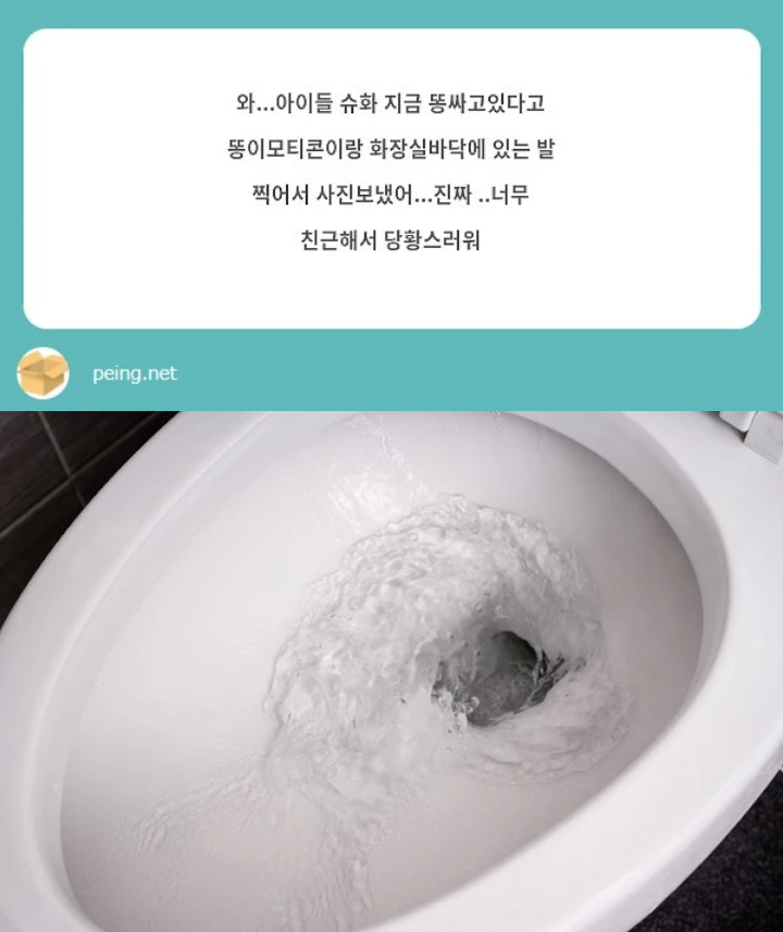 Shuhua (G)I-DLE Tuai Pro-Kontra karena Posting Foto Saat Buang Air Besar