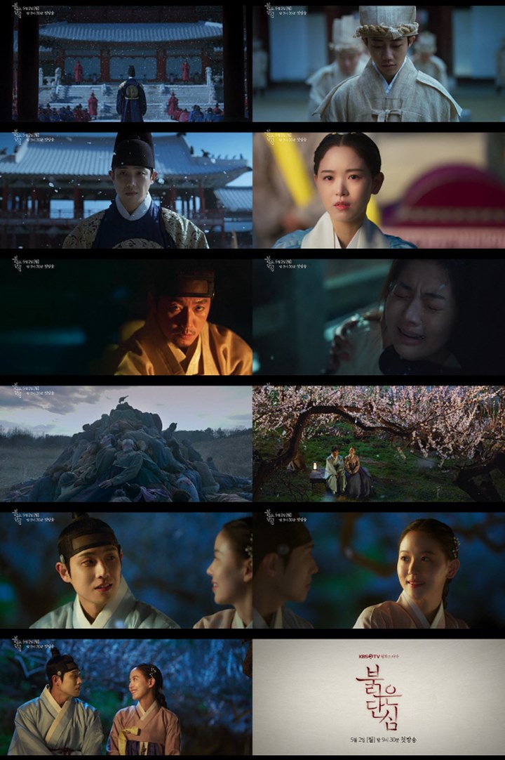 Lee Joon Janjikan Ini Pada Kang Han Na di \'Bloody Heart\', Cuplikan Masa Lalu Kejam Picu Penasaran