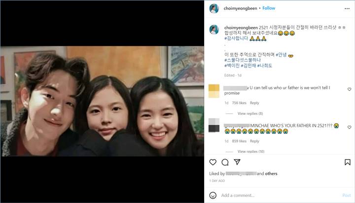 Choi Myung Bin membagikan potret editan dari penggemar bersama dengan Kim Tae Ri dan Nam Joo Hyuk