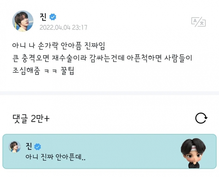 Jin BTS Beber Alasan Tangannya Masih Diperban