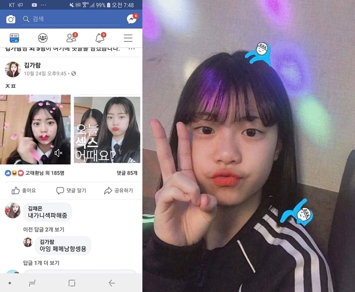 Beredar Foto Lawas Kim Garam LE SSERAFIM, Salah Satunya Bikin Syok 1
