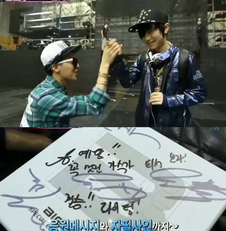 G-Dragon BIGBANG janji ke Bang Ye Dam TREASURE