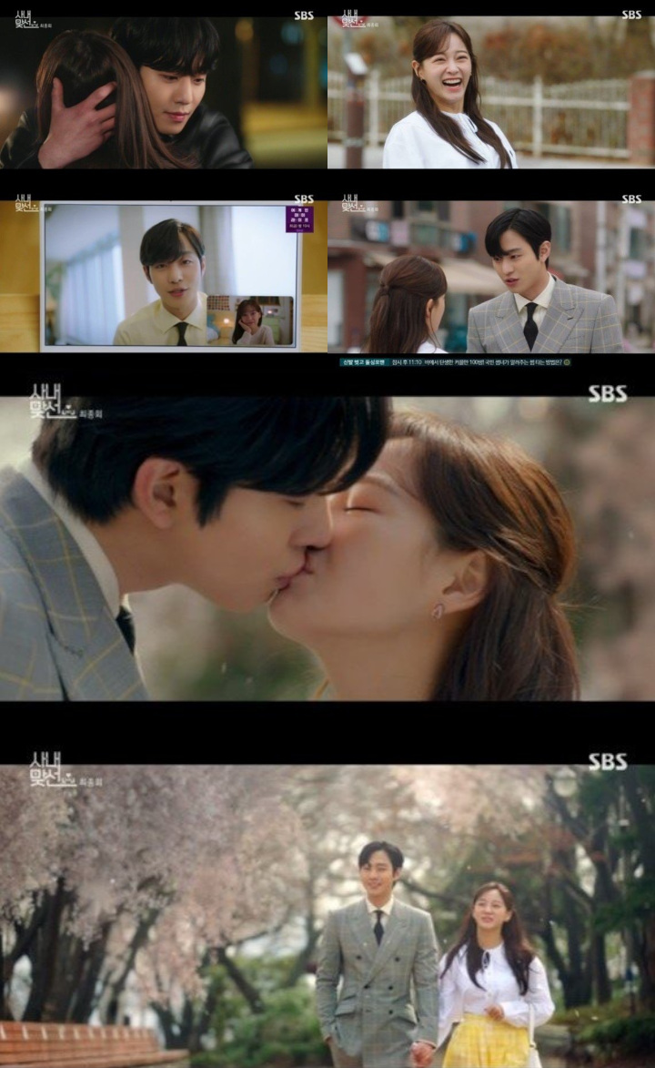 Ahn Hyo Seop Lamar Kim Sejeong, Begini Rating Episode Terakhir \'Business Proposal\'