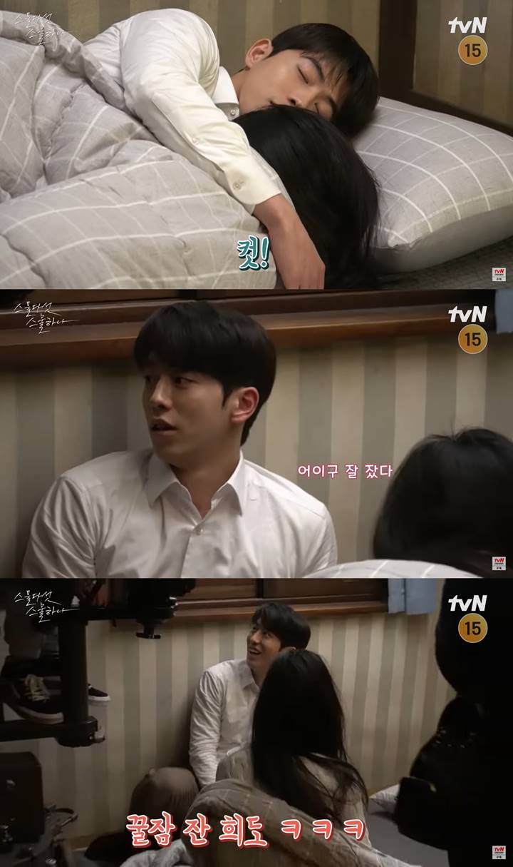 Syuting adegan Nam Joo Hyuk dan Kim Tae Ri tidur dengan berpelukan
