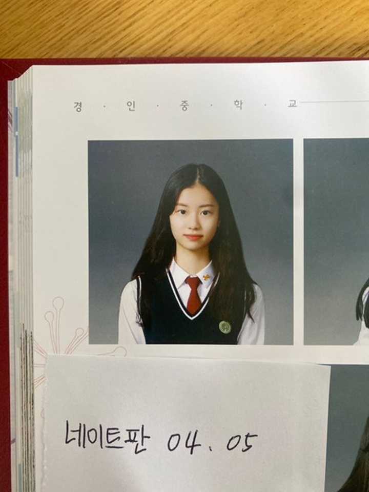 Postingan Teman Sekelas Soal Isu Bullying Kim Garam LE SSERAFIM