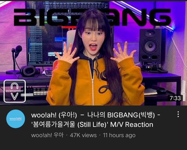 Nana Woo!ah!