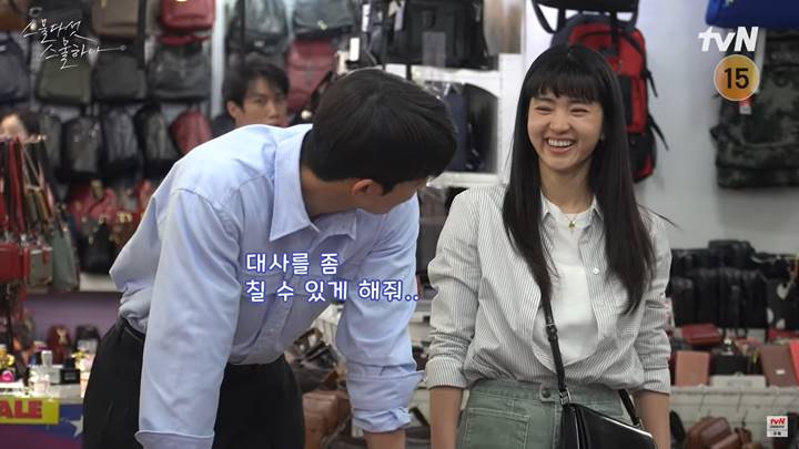 Nam Joo Hyuk protes ke Kim Tae Ri