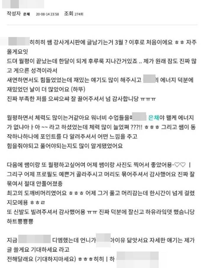 Beredar Foto Masa Lalu Hong Eun Chae LE SSERAFIM Kelewat Imut, Nama Jeon So Min Ikut Terseret