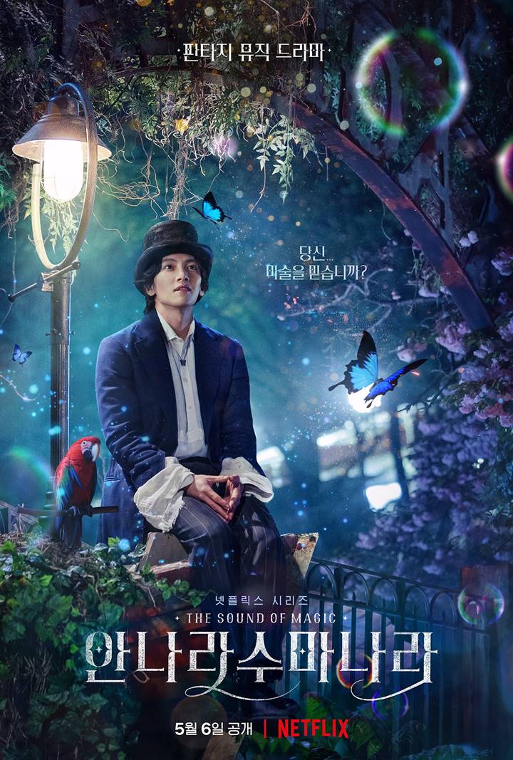 Poster perdana serial Netflix \'The Sound of Magic\'