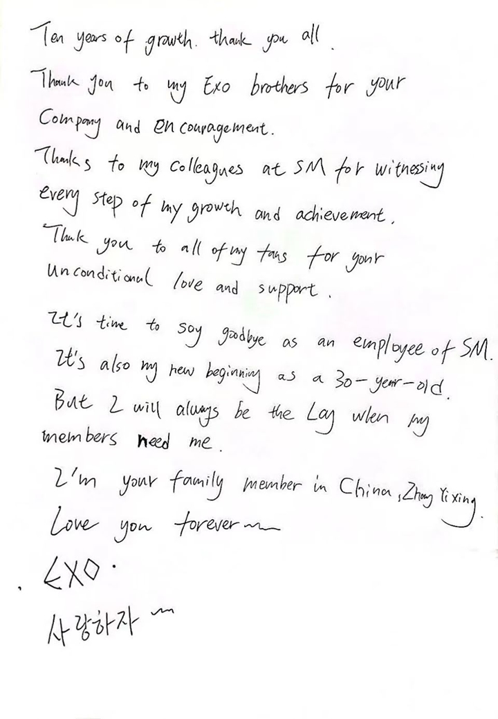 Lay EXO Umumkan Tinggalkan SM Entertainment