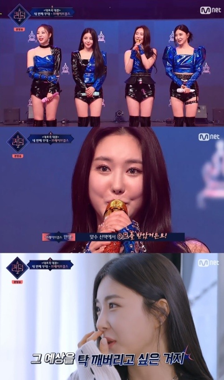 Brave Girls Tampilkan Sisi Garang di Putaran 1 \'Queendom 2\', Panggung Picu Perdebatan