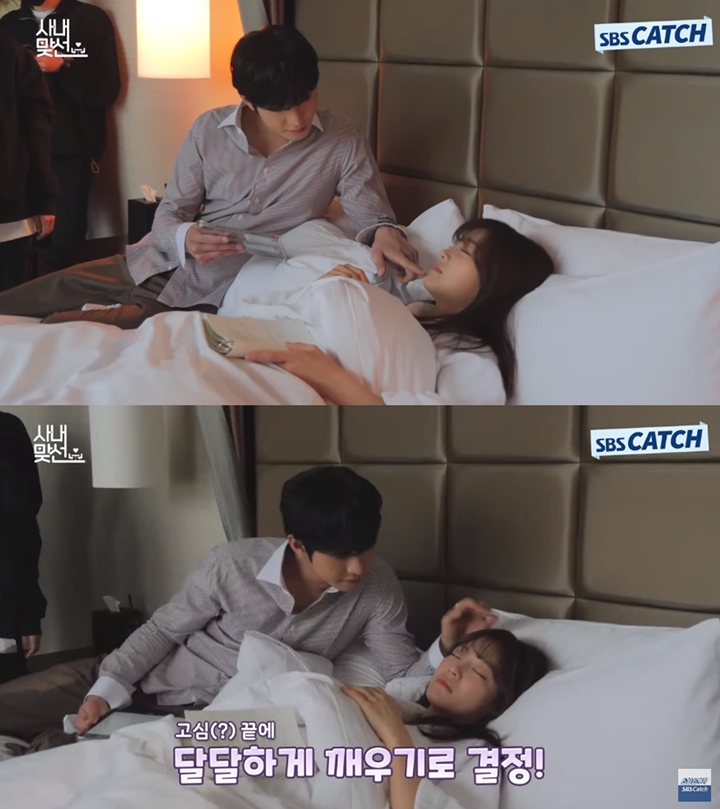 Aksi Colek Kim Sejeong di Ranjang Terungkap Ide Ahn Hyo Seop Saat Syuting \'Business Proposal\'