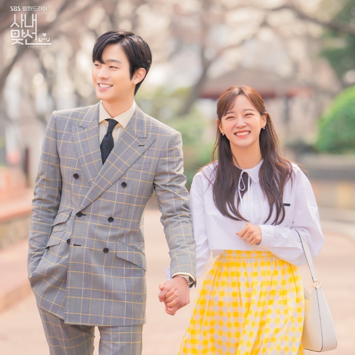 Ahn Hyo Seop Ucap Perhatian Manis Untuk Kim Sejeong Saat \'Business Proposal\' Berakhir