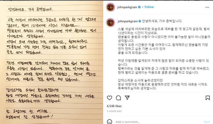 John Park Siap Lepas Masa Lajang, Umumkan Segera Nikahi Kekasih Non Selebriti