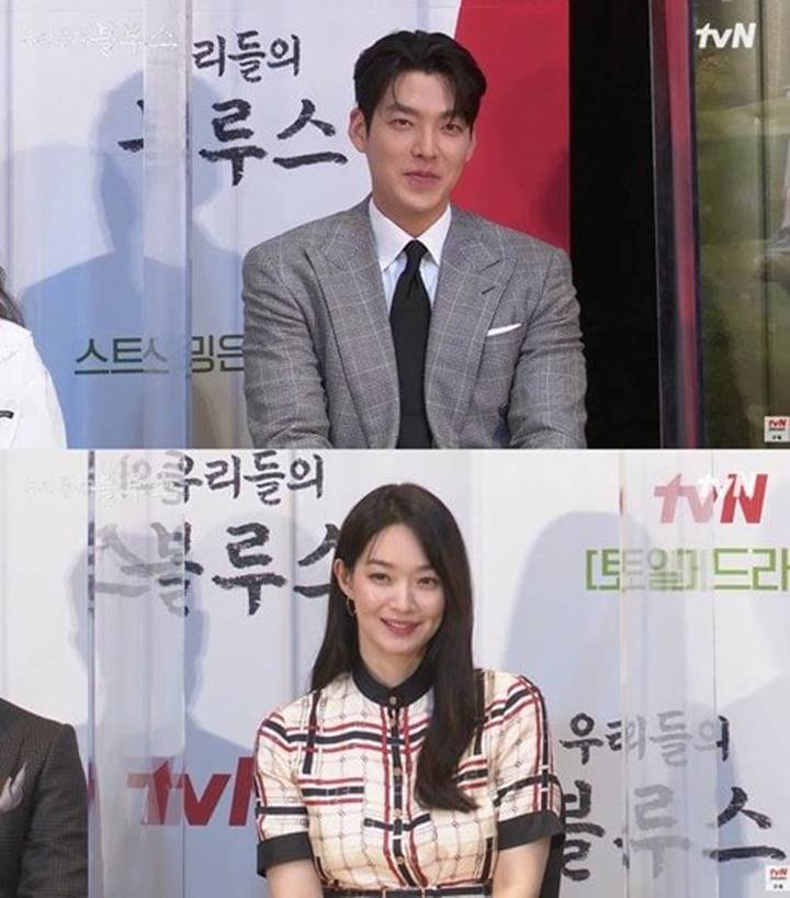 Shin Min A dan Kim Woo Bin Sama-Sama Tersipu Dijuluki Pasangan Sejati