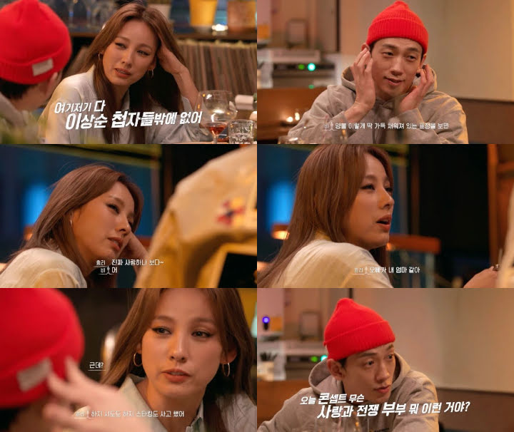 Rain Beri Saran ke Lee Hyori Agar Pernikahannya dengan Lee Sang Soon Lebih Bergairah