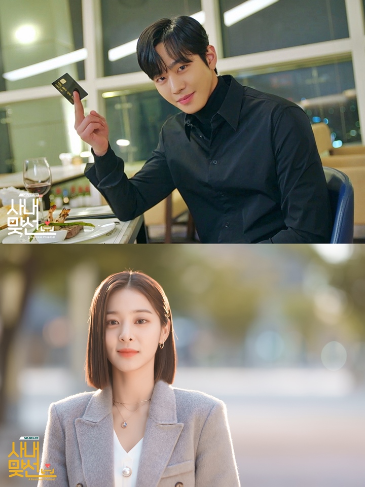 Ahn Hyo Seop Ungkap Prediksinya Jika Kencan Buta Dengan Seol In A di \'Business Proposal\'