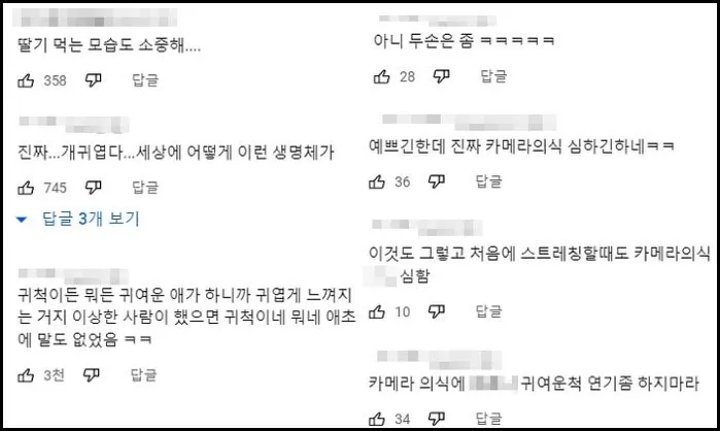 Jang Won Young IVE Biasa Imut, Cara Tak Biasa Saat Makan Stroberi Picu Reaksi Beragam