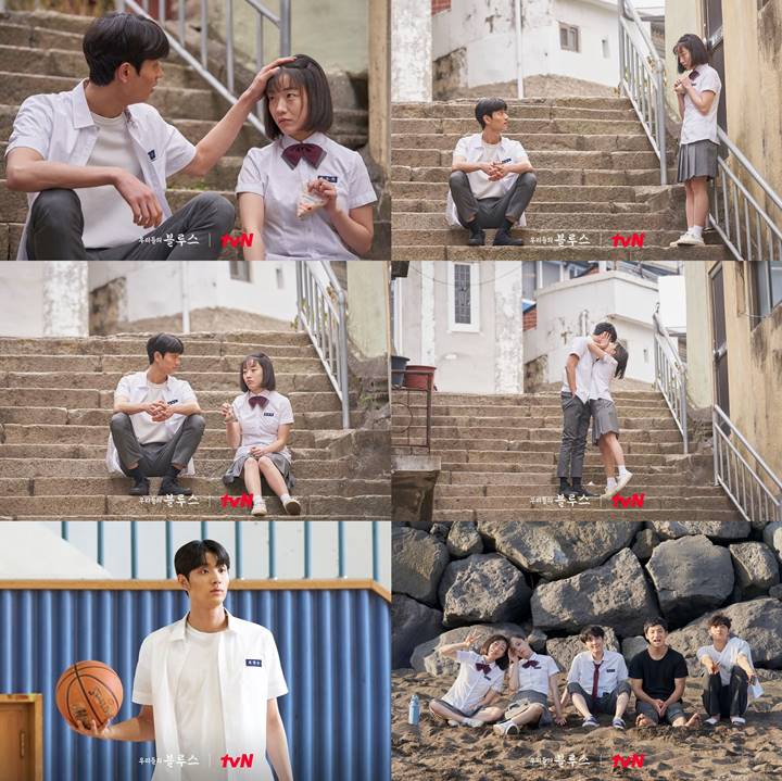 Momen Kim Jae Won cs di \'Our Blues\'