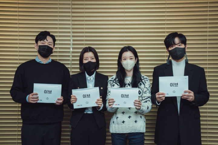 Seo Ye Ji Tepis Rumor Batal Comeback 2022, Jadwal Tayang \'Eve\'s Scandal\' Sudah Kelihatan Hilalnya