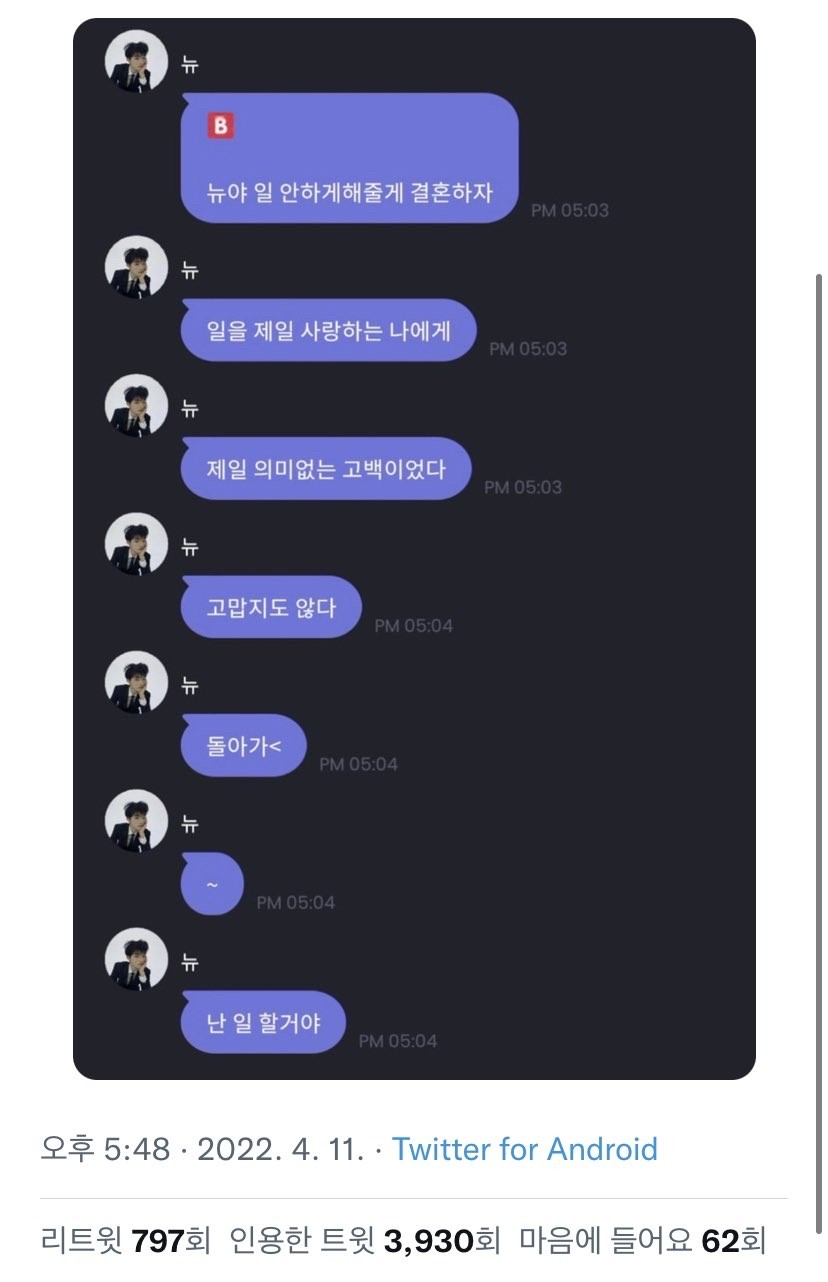 Member The Boyz New Bikin Netter Kesal Usai Diaggap Jawab Kasar Ajakan Nikah dari Fans
