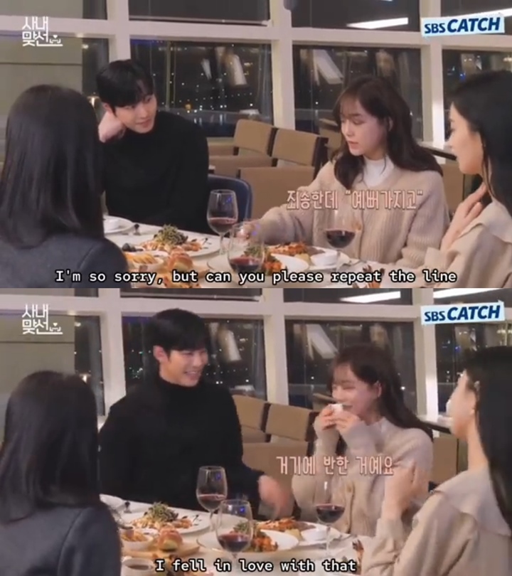 Kim Sejeong Modus Minta Dipuji Cantik Ahn Hyo Seop di Lokasi \'Business Proposal\'