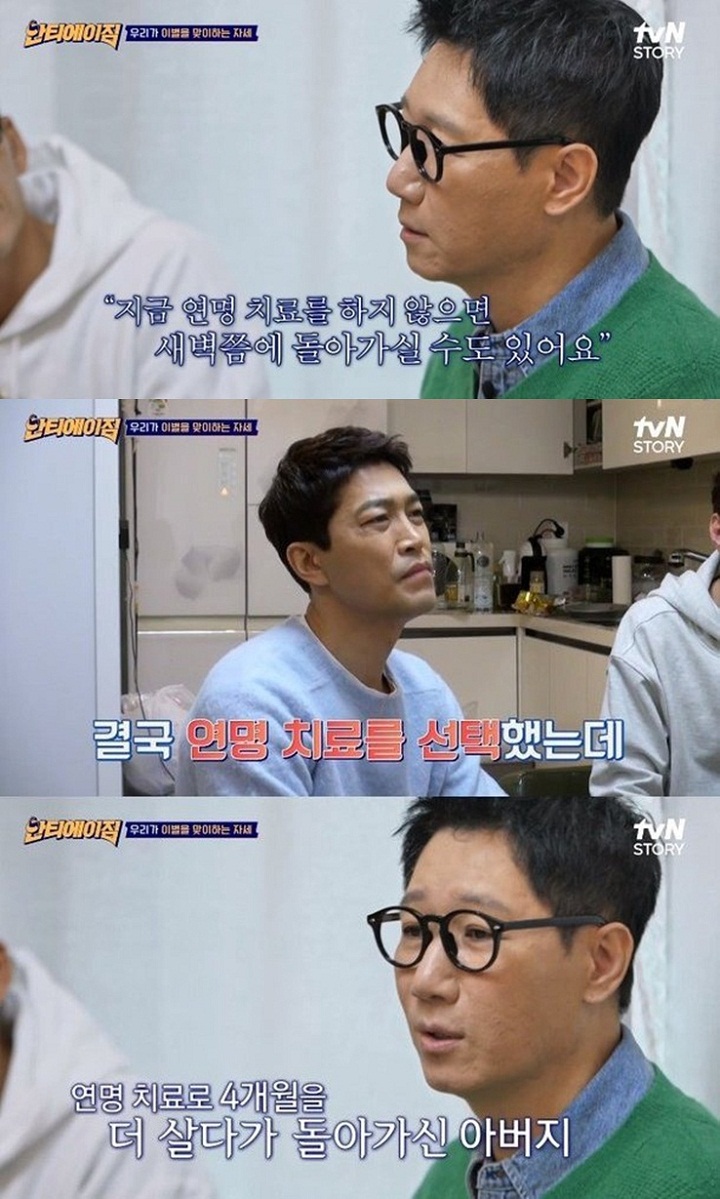 Ji Suk Jin Sesali Caranya Rawat Mendiang Ayah Saat Sakit Keras, Kenapa?