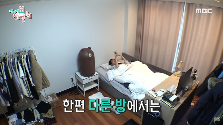 Kamar Ahn Yujin Idaman Semua Umat