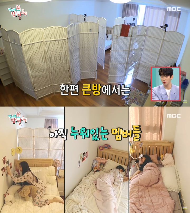 Kamar Luas Dengan Sekat