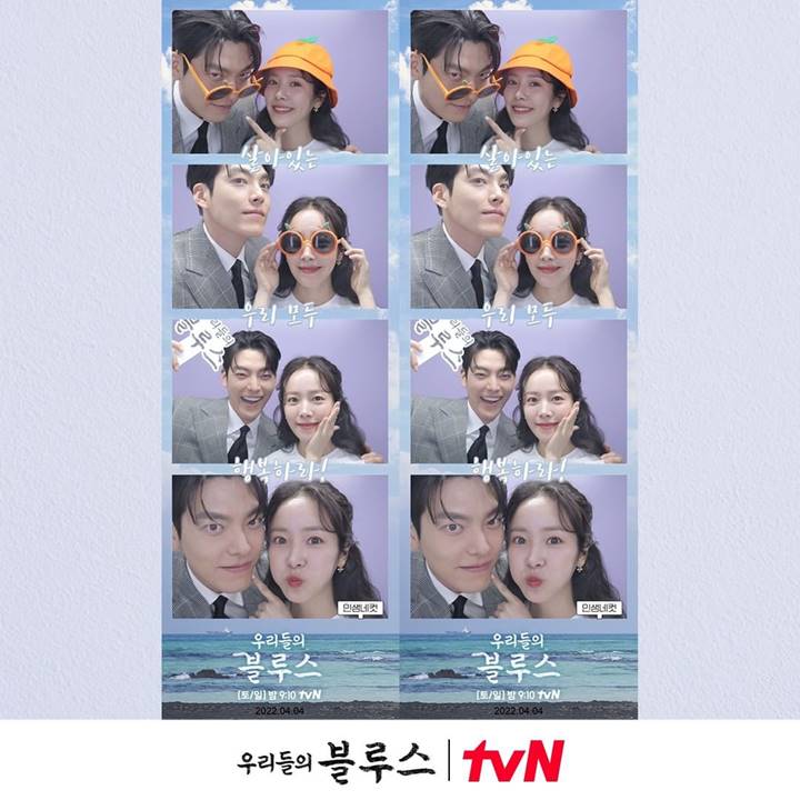 Potret gemas Kim Woo Bin dan Han Ji Min untuk mempromosikan \