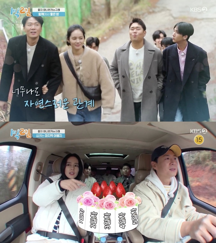 Yeon Jung Hoon Hampir Batalkan Pertunangan dengan Han Ga In Usai Diberi Hadiah Ini