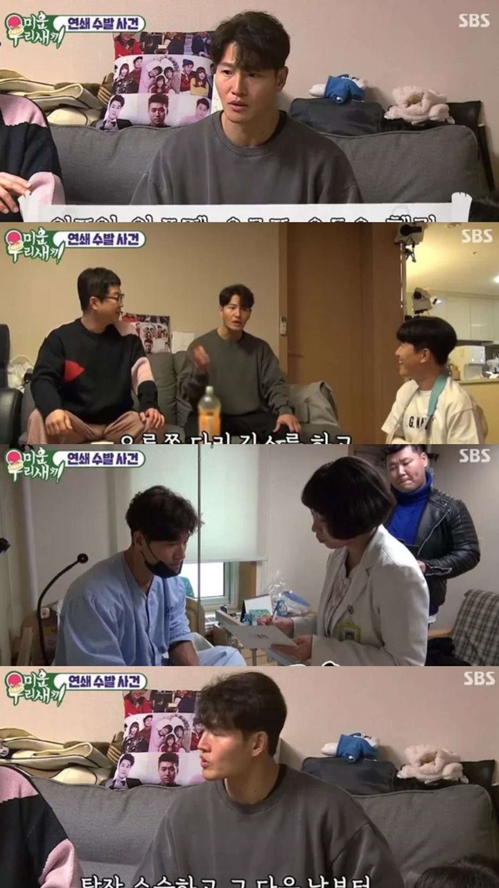 Kim Jong Kook Tetap Ngegym Meski Baru Operasi Hernia