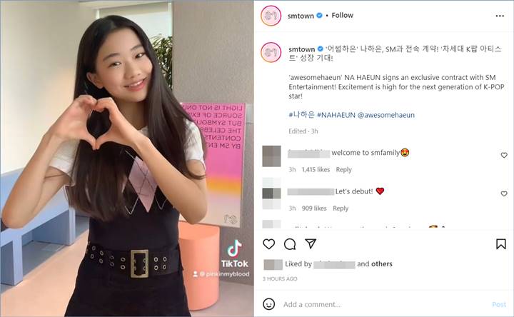 Na Ha Eun diumumkan menjadi trainee baru SM Entertainment