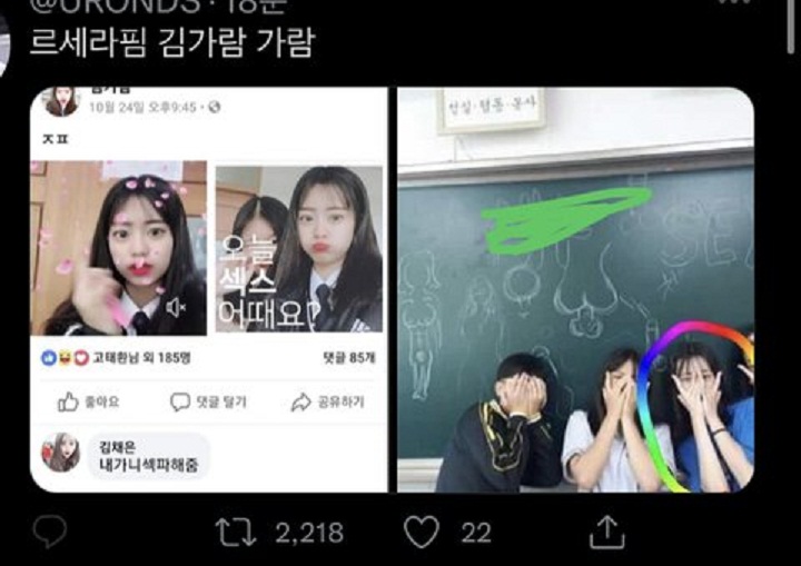 Penuduh dalam Isu Bullying Kim Garam LE SSERAFIM Akui Telah Dituntut Pihak Agensi